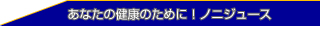 ウェルビーオンラインショップ